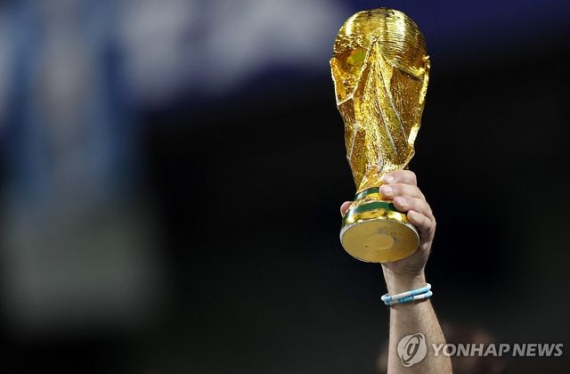 월드컵 트로피