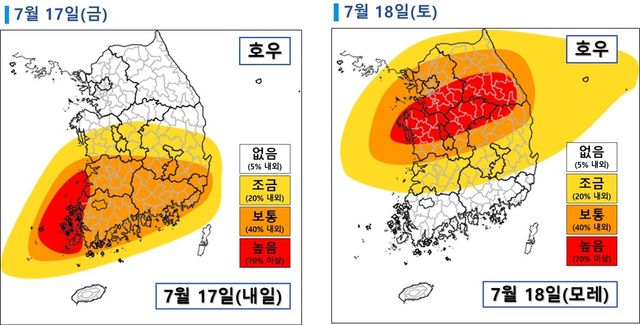 17일과 18일 호우 가능성 지역. [기상청 제공. 재판매 및 DB 금지]