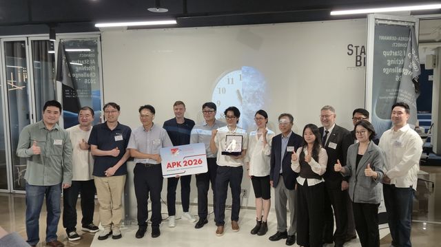 주한독일상공회의소 스타트업 피칭 챌린지