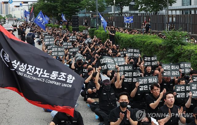 '같은 회사 같은 권리' 외치는 삼성전자 동행노조