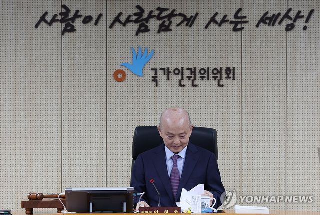 안창호 인권위원장