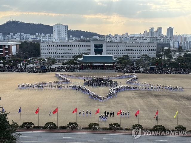 육군사관학교 80기 졸업 및 임관식