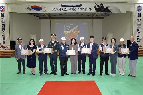 LG생활건강, 국가보훈부와 손잡고 보훈대상자 '희망박스' 지원