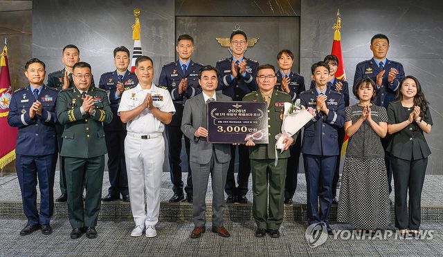 제1회 국방부 특별성과포상금 시상식