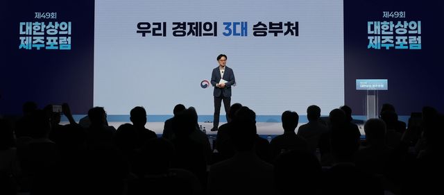 대한상의 제주포럼서 강연중인 김정관 산업통상부 장관