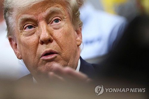트럼프 대통령