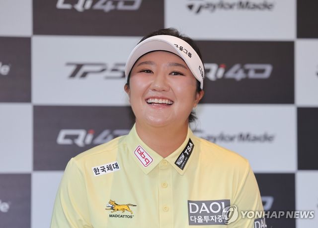 메이저 2관왕 유해란 기자회견