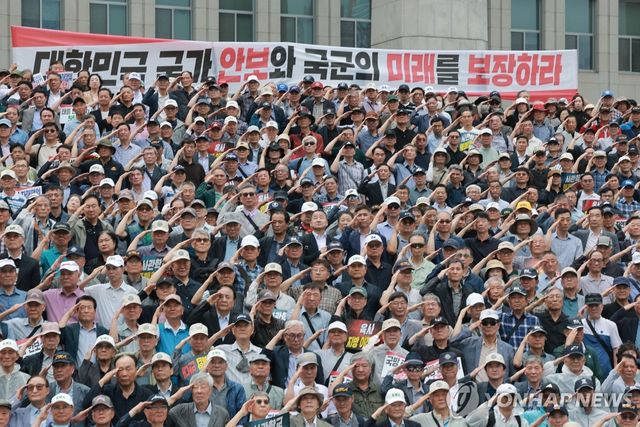 국회에서 열린 사관학교 통합 반대 총궐기 대회
