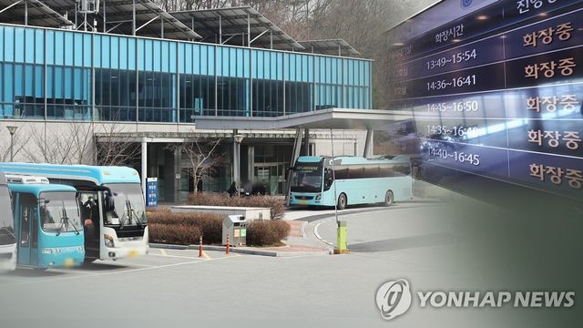 화장 시설(CG)