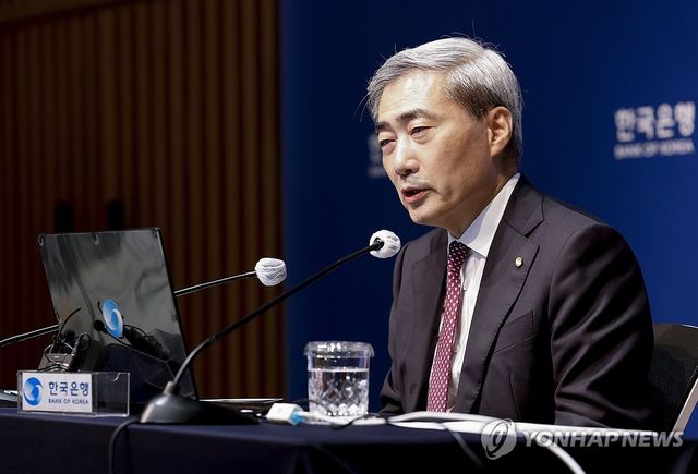 신현송 한은 총재, 금융통화위원회 통화정책방향 기자간담회 발언
