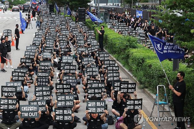 '같은 회사 같은 권리' 외치는 삼성전자 동행노조