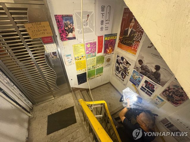 홍콩 독립서점 '해브 어 나이스 스테이'