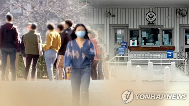 美 유학생 (CG)