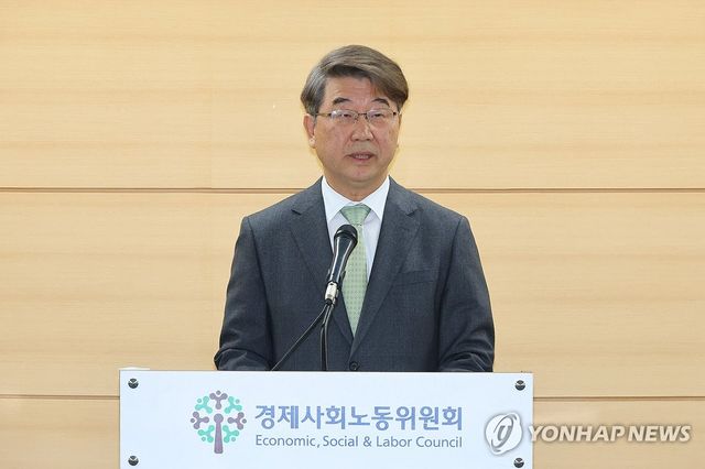 새 정부 제1기 경사노위 출범 브리핑