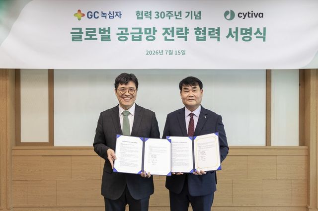 GC녹십자, 싸이티바와 업무협약