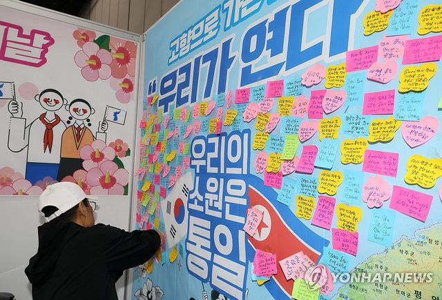 북에 보내는 사연