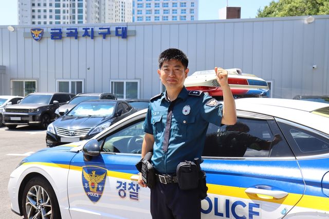 경기 분당경찰서 금곡지구대 소속 김삼수 경감