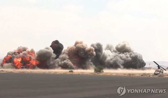 이란과 후티의 직항로 개설을 우려한 사우디아라비아의 국제공항 폭격 [EPA=연합뉴스. 재판매 및 DB 금지]