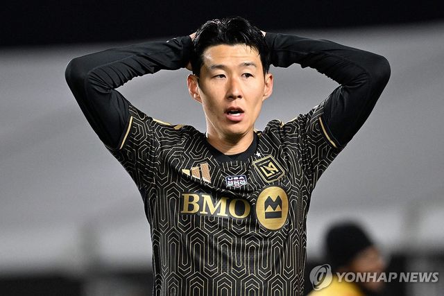 LAFC 손흥민