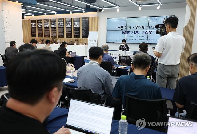 '쎈수학·한경 기신전' 기자회견