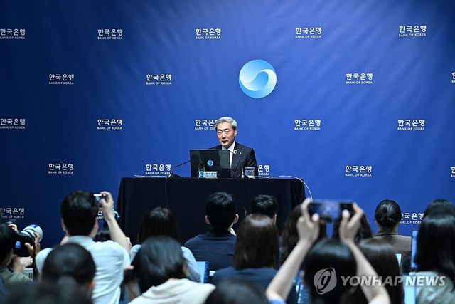 금융통화위원회 통화정책방향 기자간담회