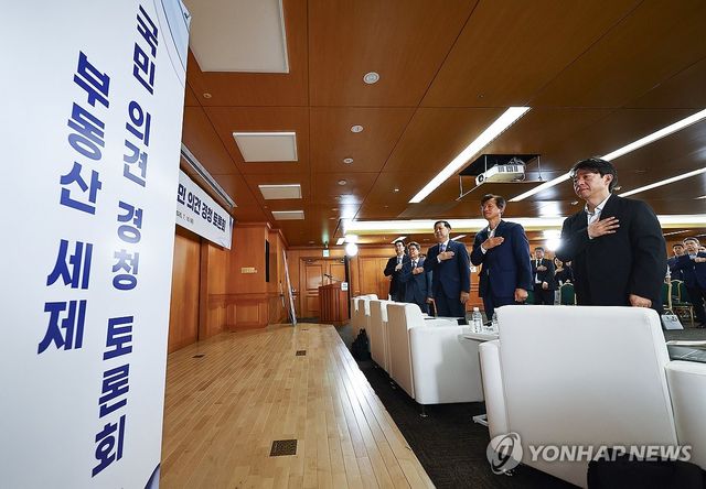 국민의례 하는 구윤철 부총리