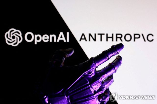 오픈 AI·앤트로픽 로고와 로봇