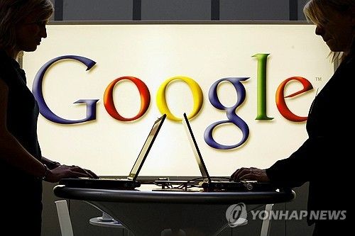 구글[AP=연합뉴스 자료사진. 재판매 및 DB 금지]