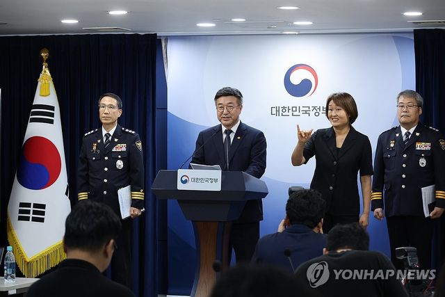 경찰 수사 내부비리 근절과 민주적 통제 강화 대국민 담화문