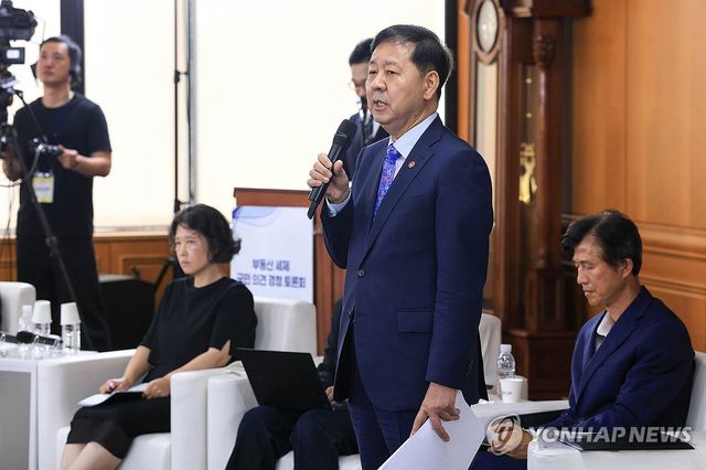 구윤철 부총리, 부동산 세제 국민 의견 경청 토론회 발언