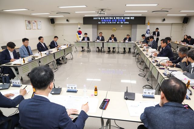 김해시, 지역구 두 국회의원 초청 간담회