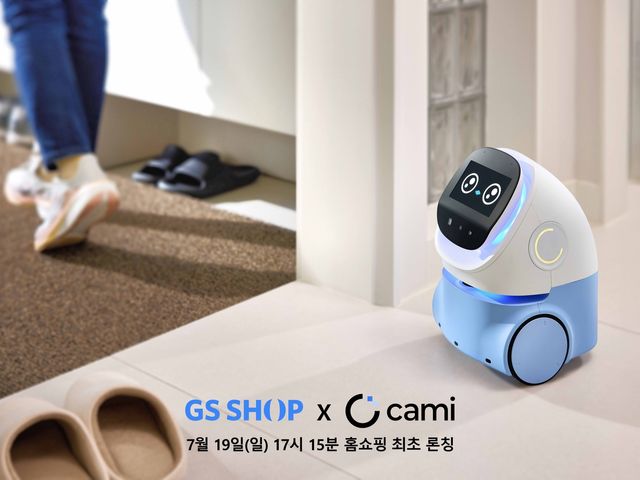 GS샵, AI 반려로봇 '케미프렌즈' 판매