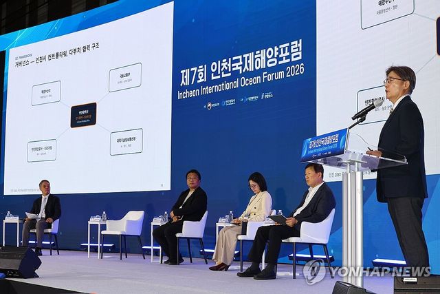 주제 발표하는 황기연 초빙교수