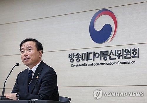 김종철 방미통위 위원장