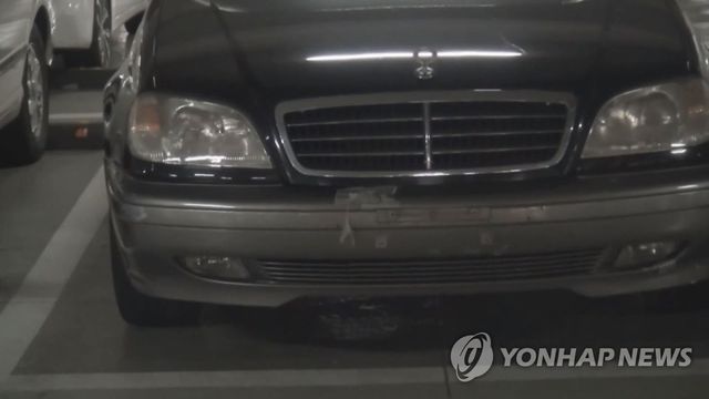 번호판 없는 대포차