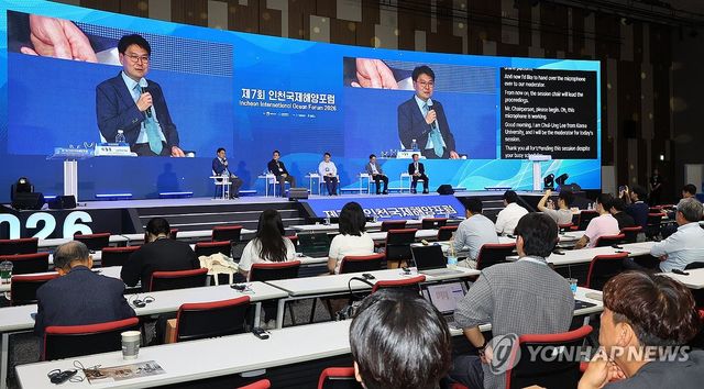 지난 15일 '피지컬AI와 스마트항만의 미래' 토론하는 스마트항만 전문가들