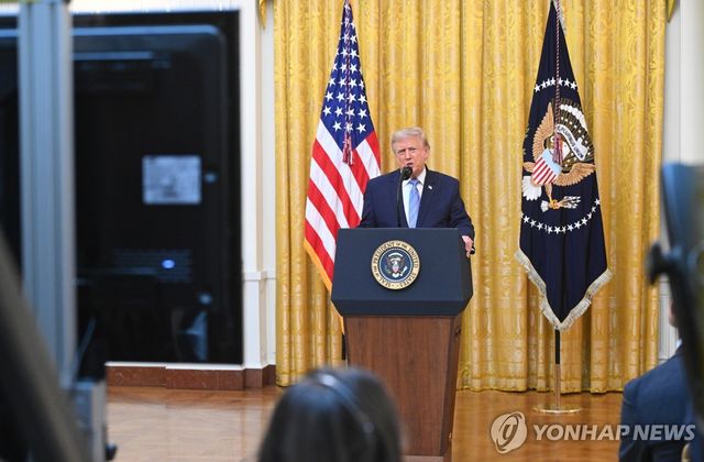 대국민 연설하는 트럼프