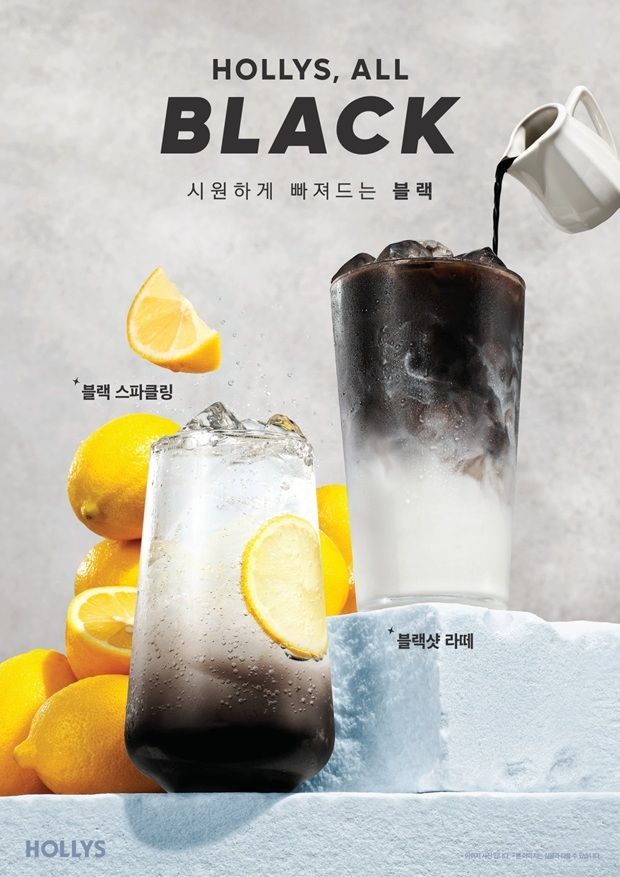 블랙 메뉴 2종