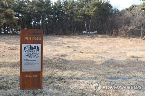 선감학원 공동묘역