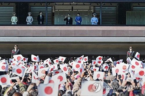 일본 왕실을 향해 일장기를 흔드는 일본 국민들
