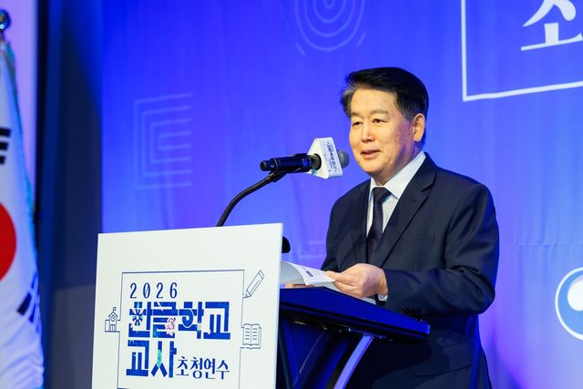 '2026 한글학교 교사 초청 연수' 수료식서 인사말 하는 김경협 재외동포청장