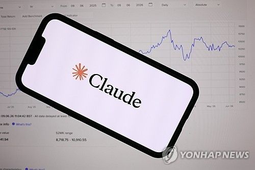 클로드 AI