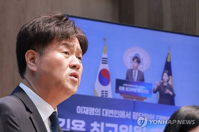 민주당 최고위원 도전하는 김용 전 부원장