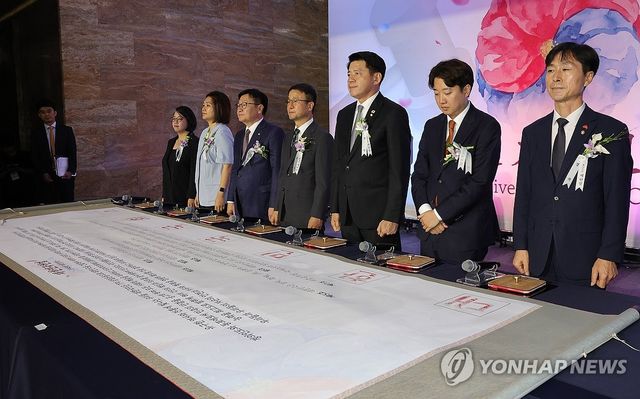 제헌헌법 도장날인 퍼포먼스