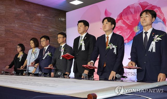 제헌헌법 도장날인 퍼포먼스