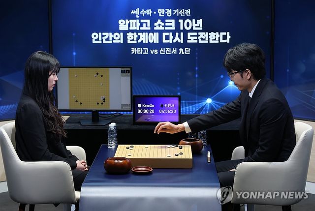 카타고 대리 착수는 프로기사 이단비 초단이 맡았다. 