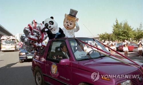 지난 1994년 한·중수교 2주년을 맞아 중국에서 들여온 자이언트판다 밍밍(明明)과 리리(莉莉)가 용인자연농원에 도착, 환영행사를 하고 있다.[연합뉴스 자료사진]
