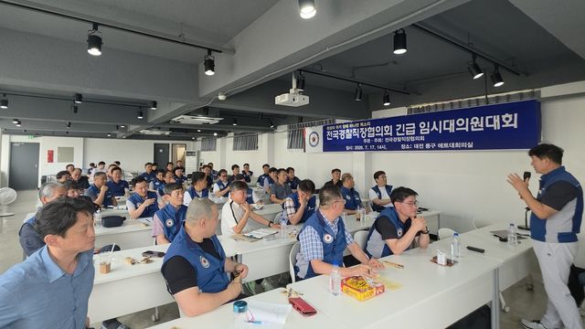 [전국경찰직장협의회 제공. 재판매 및 DB 금지]