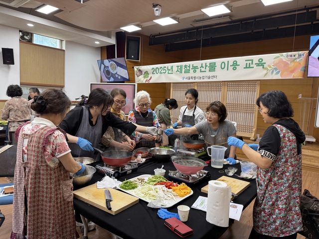 2025년 진행된 제철 농산물 교육
