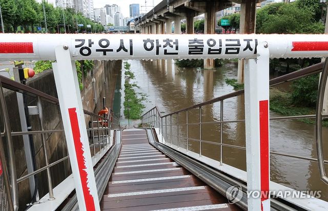 침수주의보 발령된 서울 도림천 일대